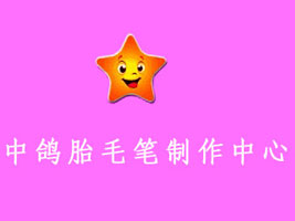 ����̥ë�P�������g(sh��)��������