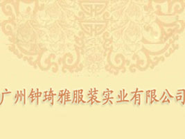 �V������ŷ��b��(sh��)�I(y��)���޹�˾