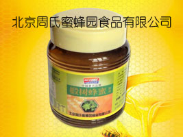 ���������۷�@ʳƷ���޹�˾