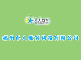 ����׿�˽����Ƽ����޹�˾