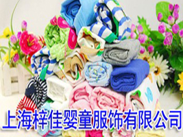 �Ϻ����ы�ͯ������޹�˾