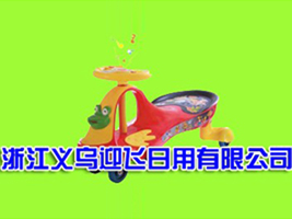 �㽭�x��ӭ�w�������޹�˾