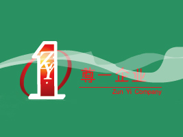 ��һ���ʳƷ���޹�˾