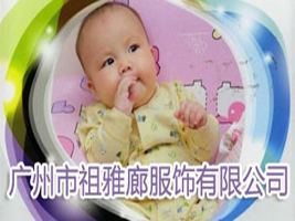 �V���������ȷ�����޹�˾