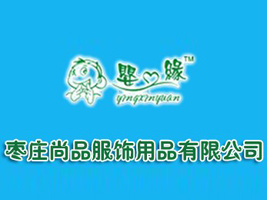 ���f��Ʒ�����Ʒ���޹�˾