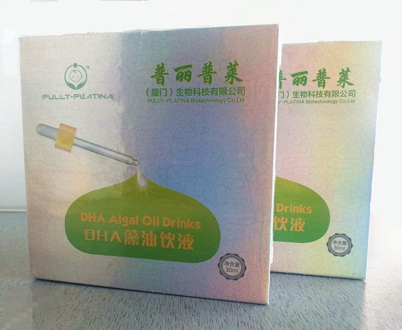 �������R  DHA�����Һ