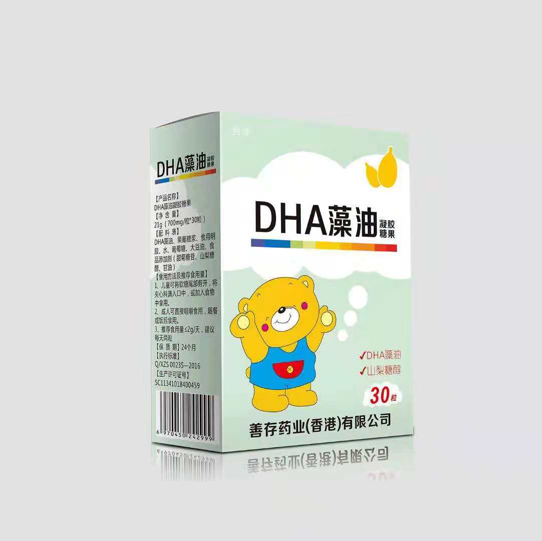 DHA�������z�ǹ�