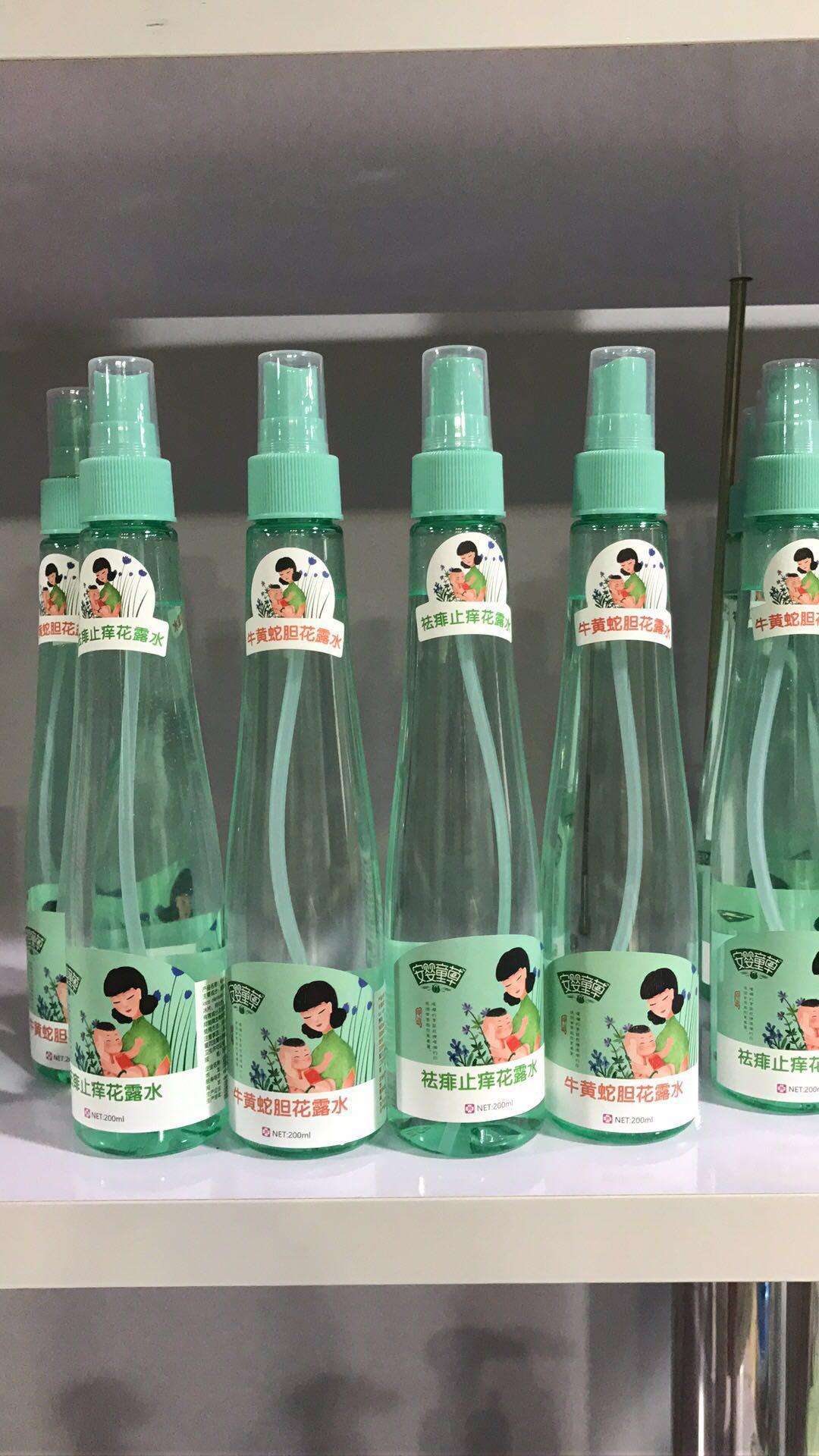 ����ֹ�W��¶ˮ