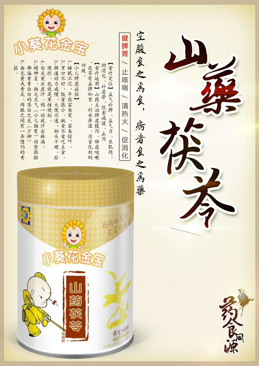 С��������ɽˎ����΢����