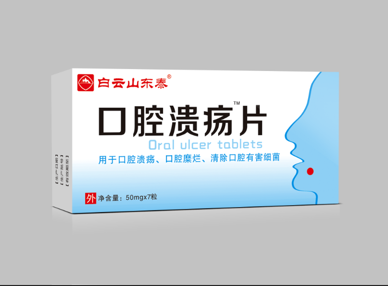 �|̩  ��ǻ����Ƭ