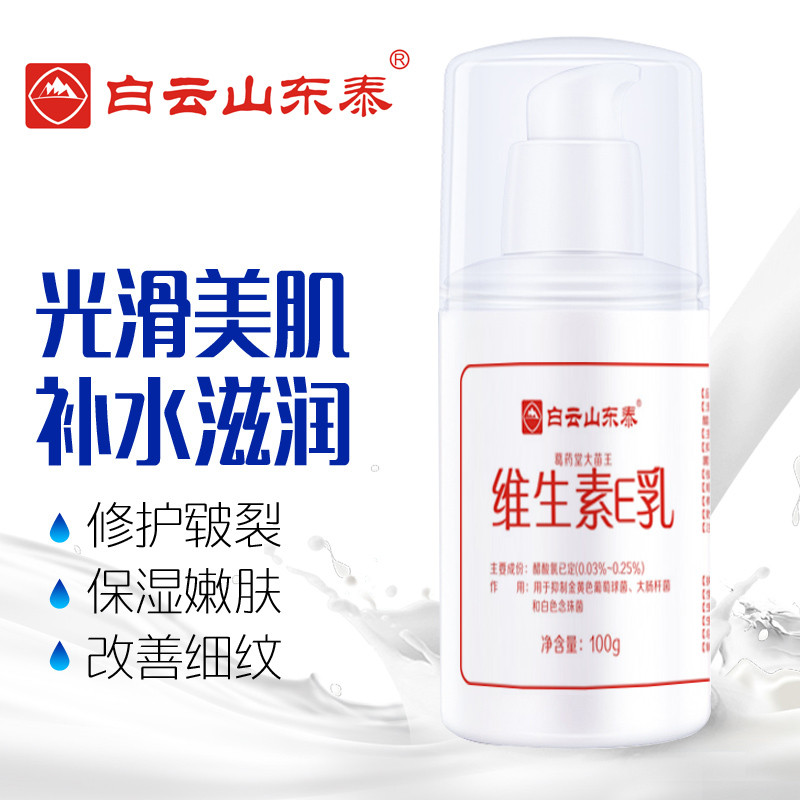 �|̩ �l(w��i)����E��