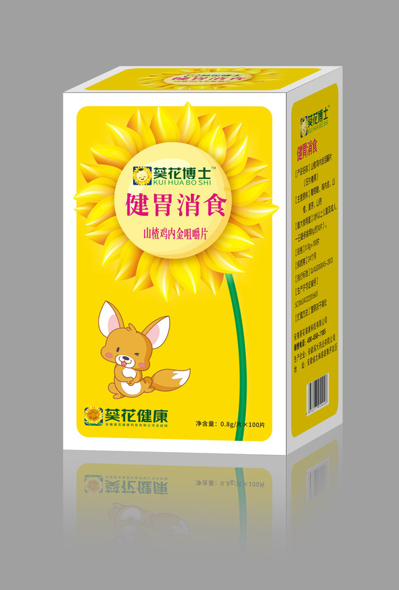 ������ʿ  ������ʳ�׽�Ƭ