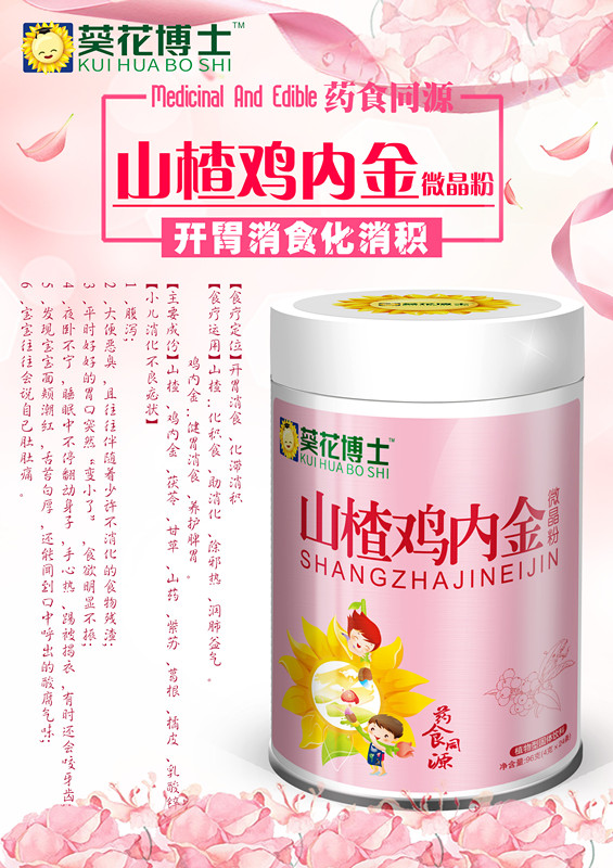 ������ʿ  ɽ��u��(n��i)��΢����