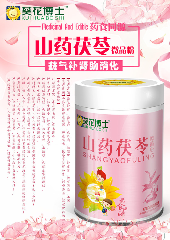 ������ʿ  ɽˎ����΢����