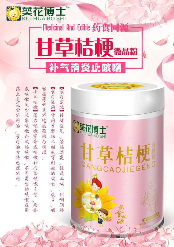 ������ʿ  �ʲݽ۹�΢����