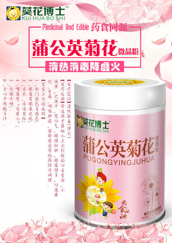 ������ʿ �ѹ�Ӣ�ջ�΢����