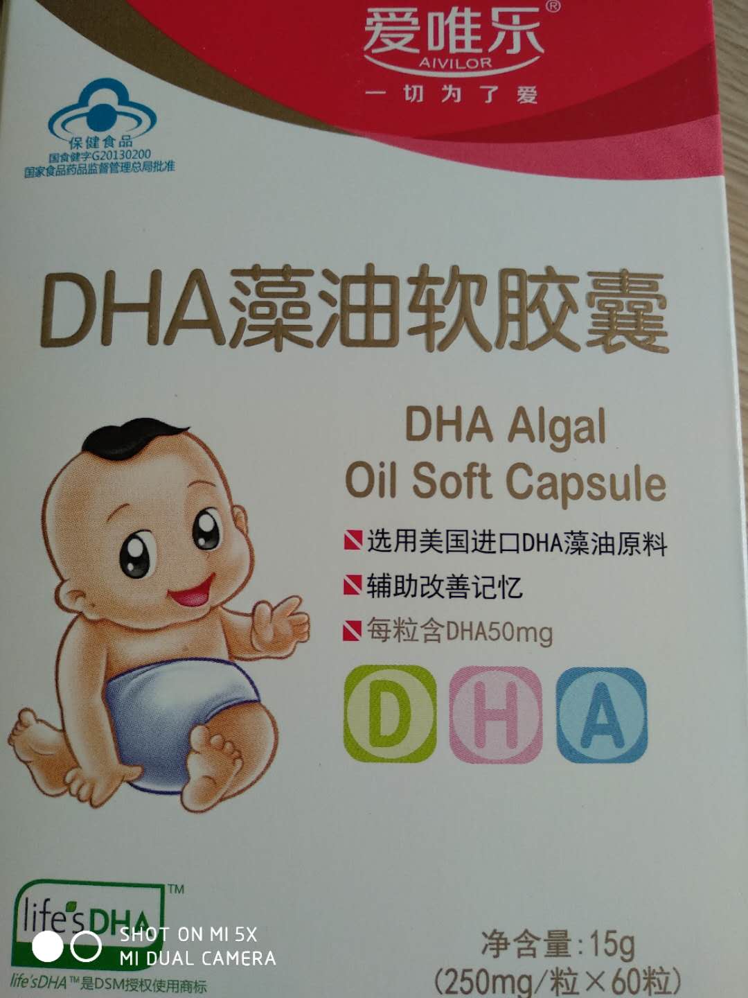 DHA����ܛ�z�Ҍ����b