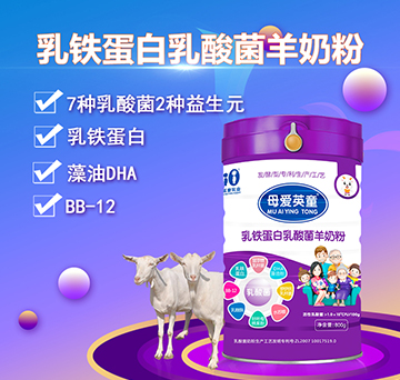 ĸ��ӢͯƷ�������ϵ���̷ۺ���Ƭ