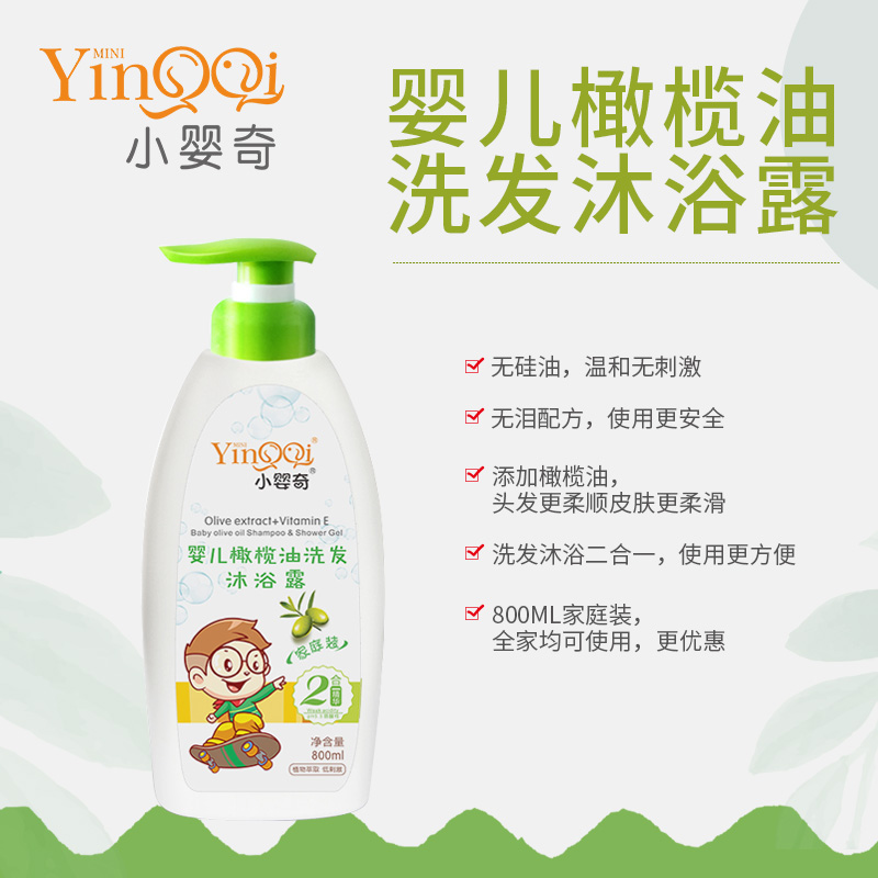 С����냺�ϙ���ϴ�l(f��)��ԡ¶800ml