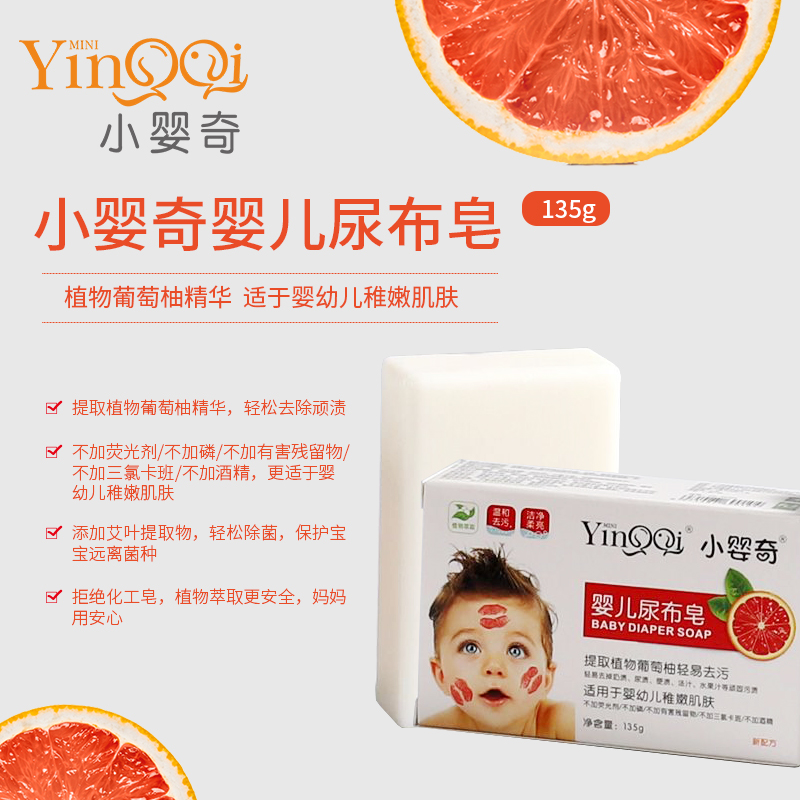 С����냺����135g