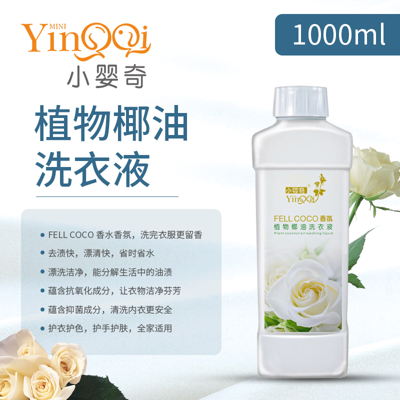 С����ֲ��Ҭ��ϴ��Һ