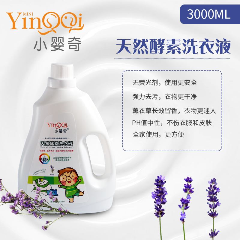 С������Ȼ����ϴ��Һ3000ml