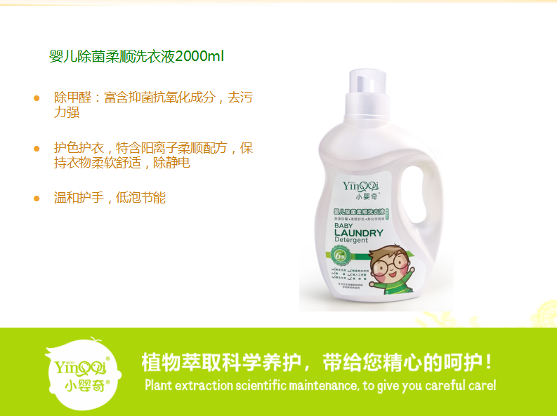 С����냺�������ϴ��Һ2000ml