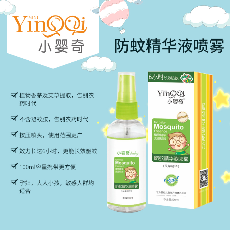 С������þ��AҺ���F100ml