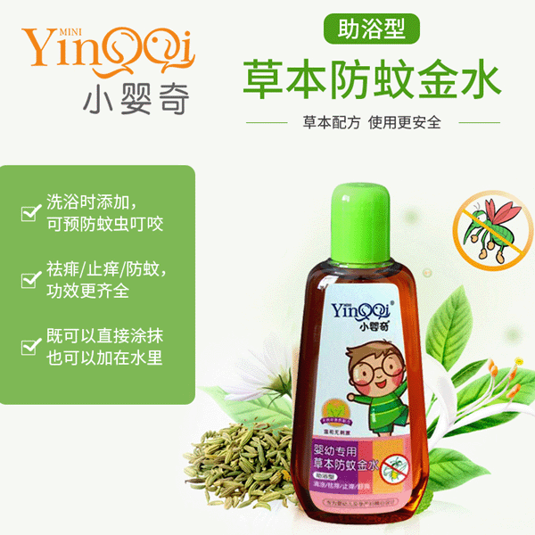 С����냺�ݱ����ý�ˮ