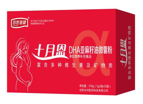 ʮ�¶�DHA��������΢�ҷ�