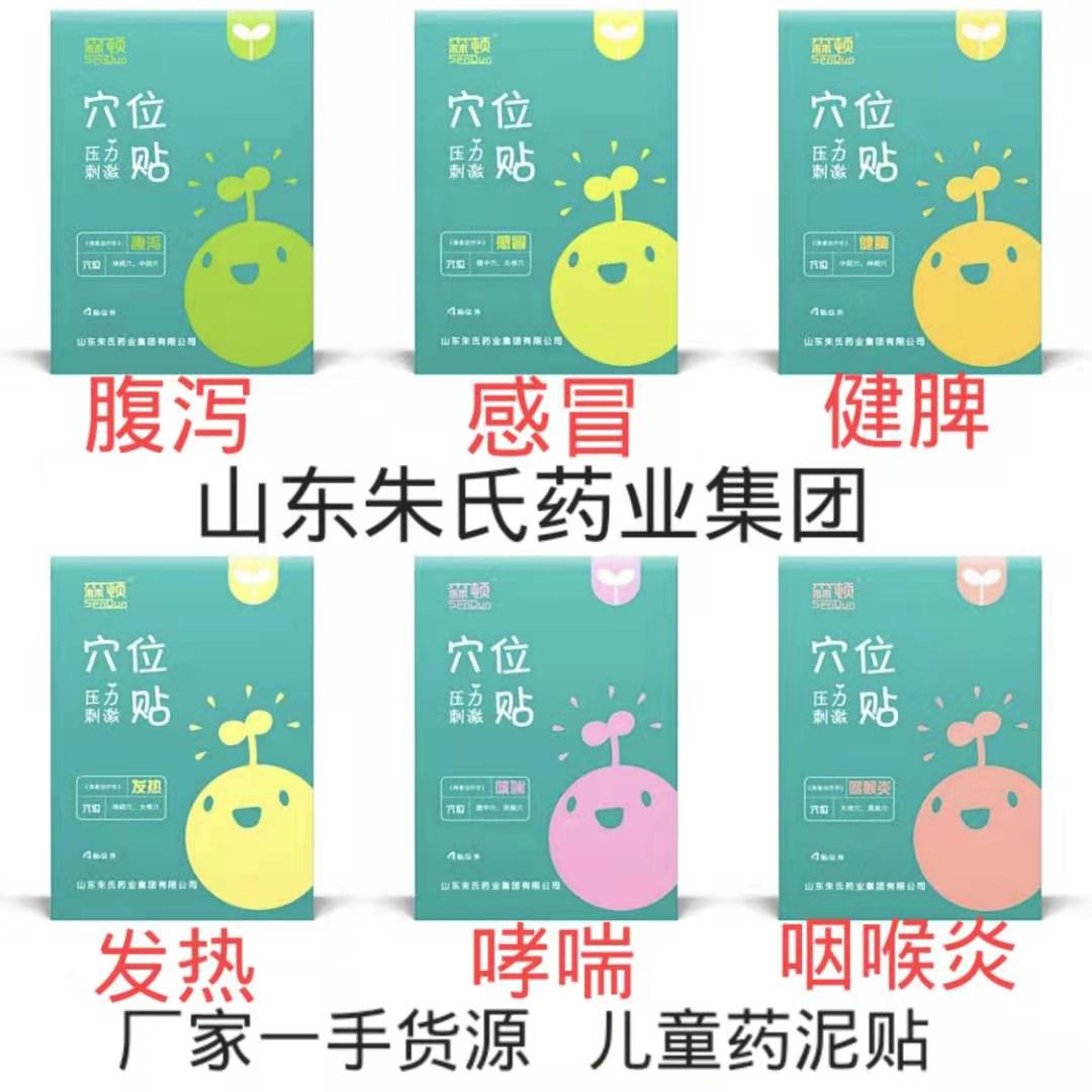 ˎ���N�������a Ѩλ�N�N�Ƽӹ�  ɭ�DѨλ�����̼��N