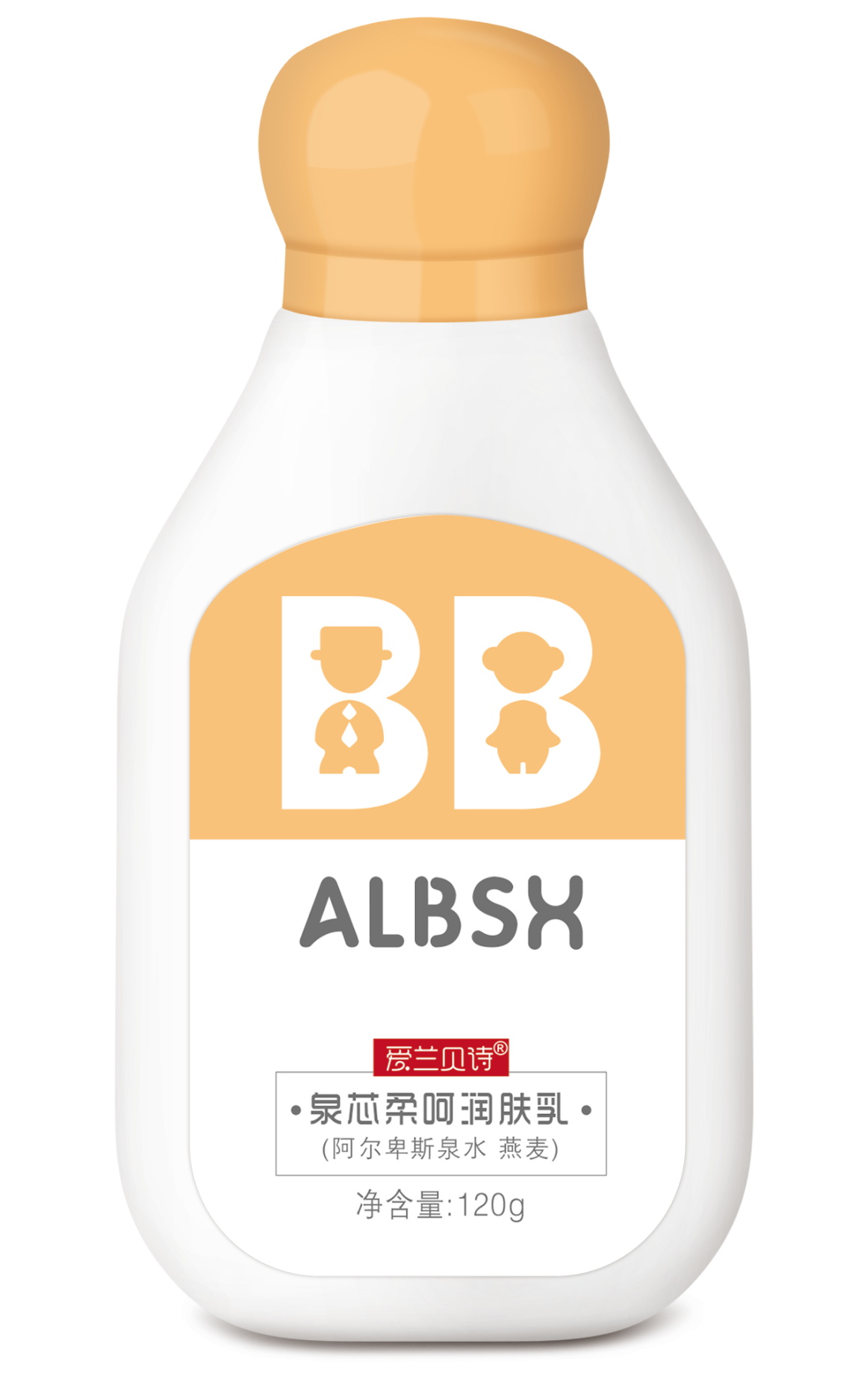 愛(ài)蘭貝詩(shī)泉芯柔呵 潤(rùn)膚乳