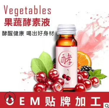 �n������Ĥ������OEM�N�ƴ��ӹ�������˹�󽡿�Ʒ��