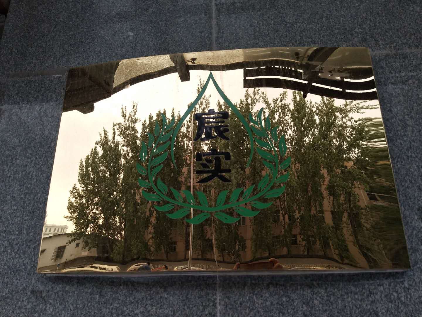 ����巌�(sh��)ʳƷ���޹�˾