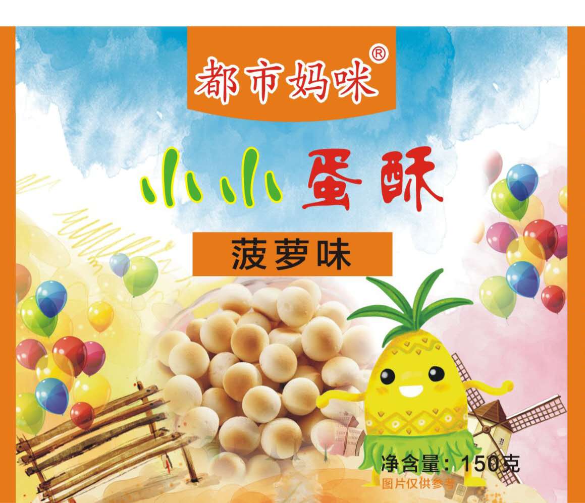 �����̿����С�z�^��oʳ