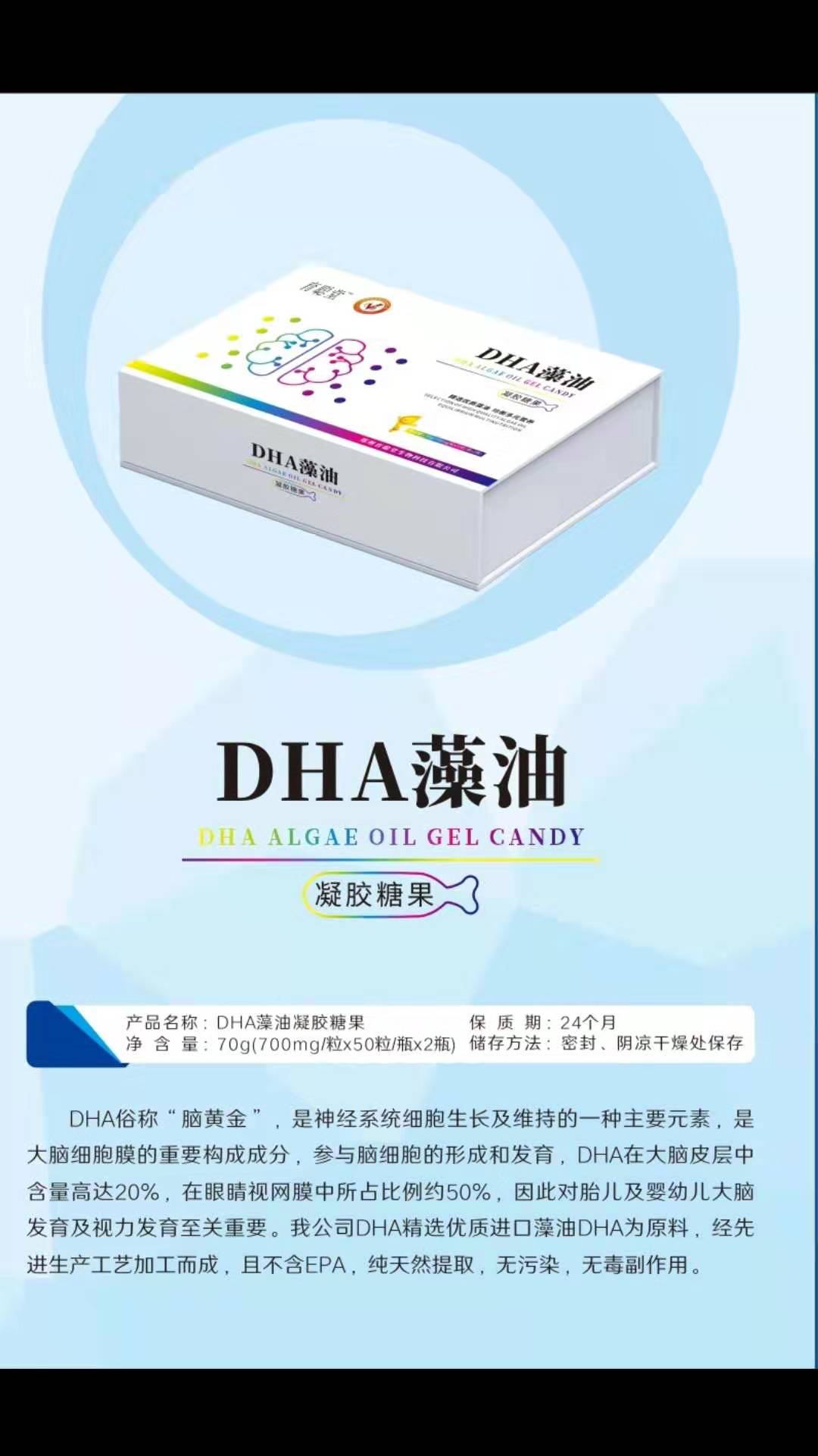 DHA����