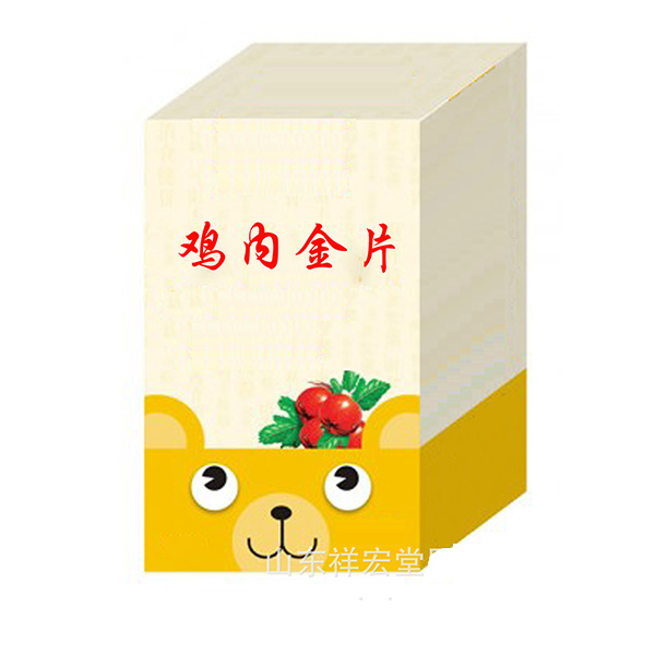 ĵϠɽˎ�w���_�����ӹ���ͯ�oʳ������ʳ�I(y��ng)�B(y��ng)�w���ۄ�oem�N��