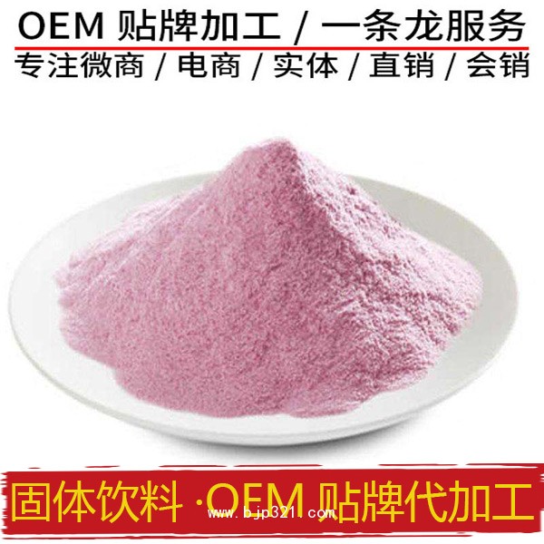 ɽ���ѿ�w�����ܛ_����Ƣ�B(y��ng)θʳƷ�S�ҹ��w��ϴ���OEM�N��