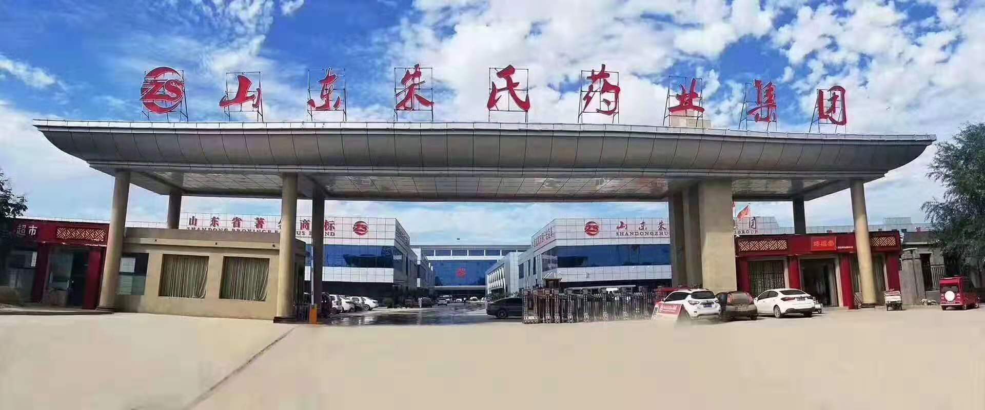 ɽ�|����ˎ�I(y��)���F(tu��n)���޹�˾