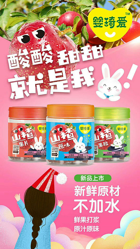 ɽ���200��