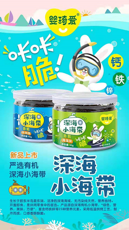 ����ؐ�����Q �нӺ�����С��ʳOEM�N�ƴ���