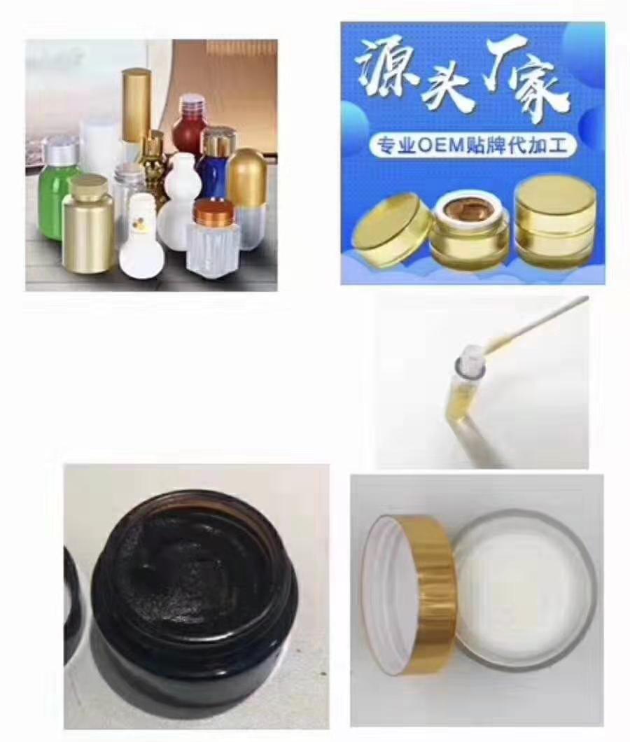 �S��ֱ�N  OEM���ӹ�  ������z