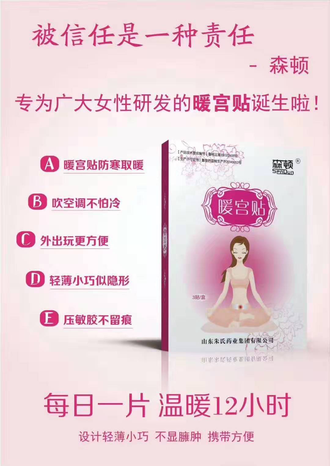 �S��ֱ�N  OEM���ӹ�  ů�m�N