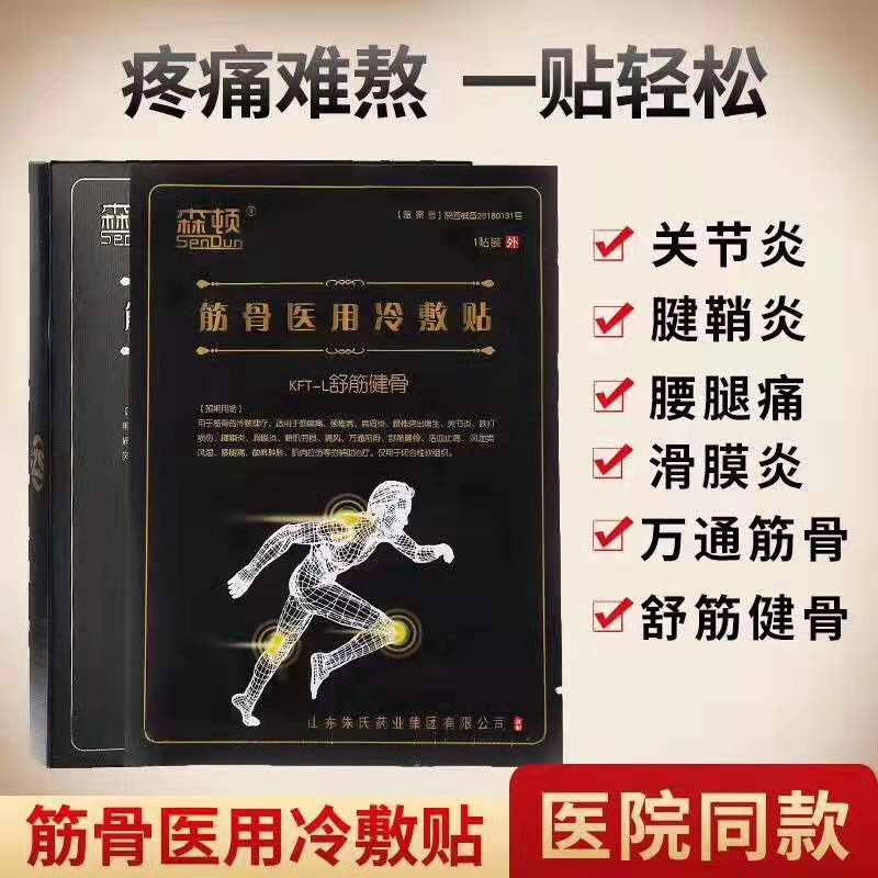 �S��ֱ�N  ��ˎ���ӹ� ����t(y��)������N