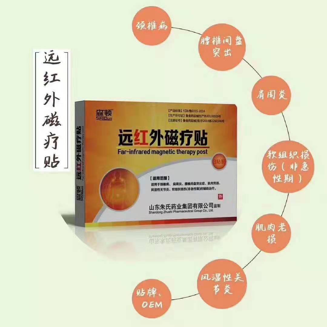 �S��ֱ�N   OEM���ӹ�  �h�t��ů��N