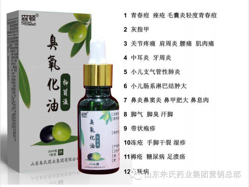 �S��ֱ�N  OEM���ӹ�  ���������־�Һ