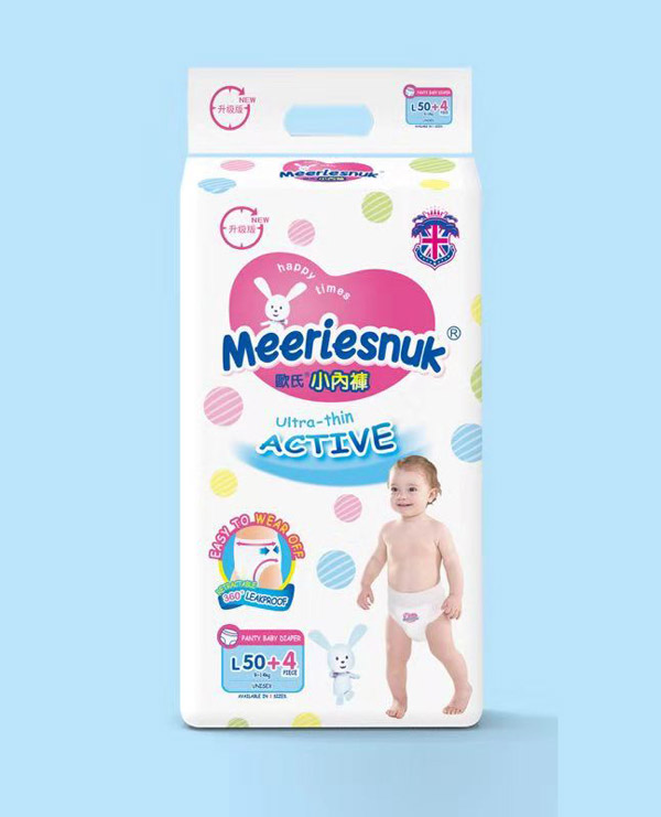 Merriesnuk����(j��)��WʽС��(n��i)ѝL�a54Ƭ