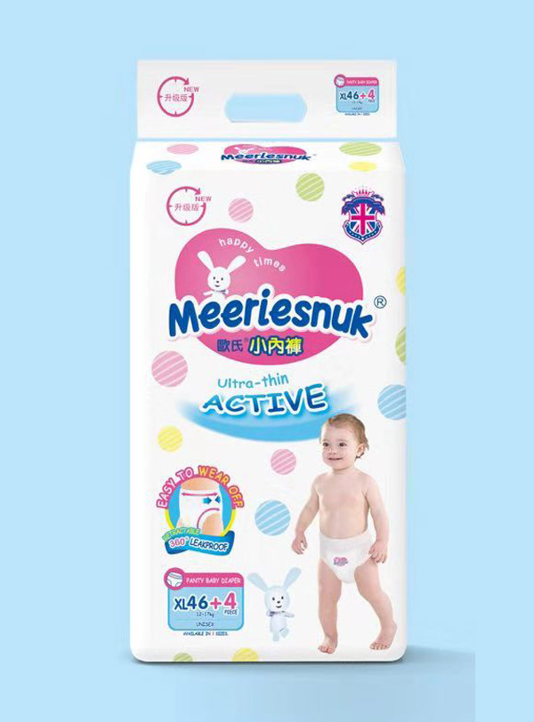 Merriesnuk����(j��)��WʽС��(n��i)ѝXL�a50Ƭ