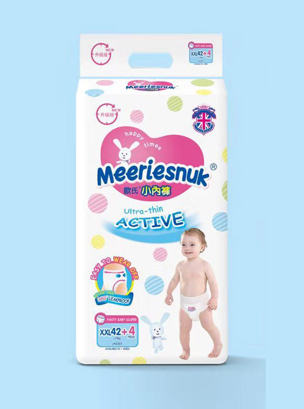 Merriesnuk����(j��)��WʽС��(n��i)ѝXXL�a46Ƭ