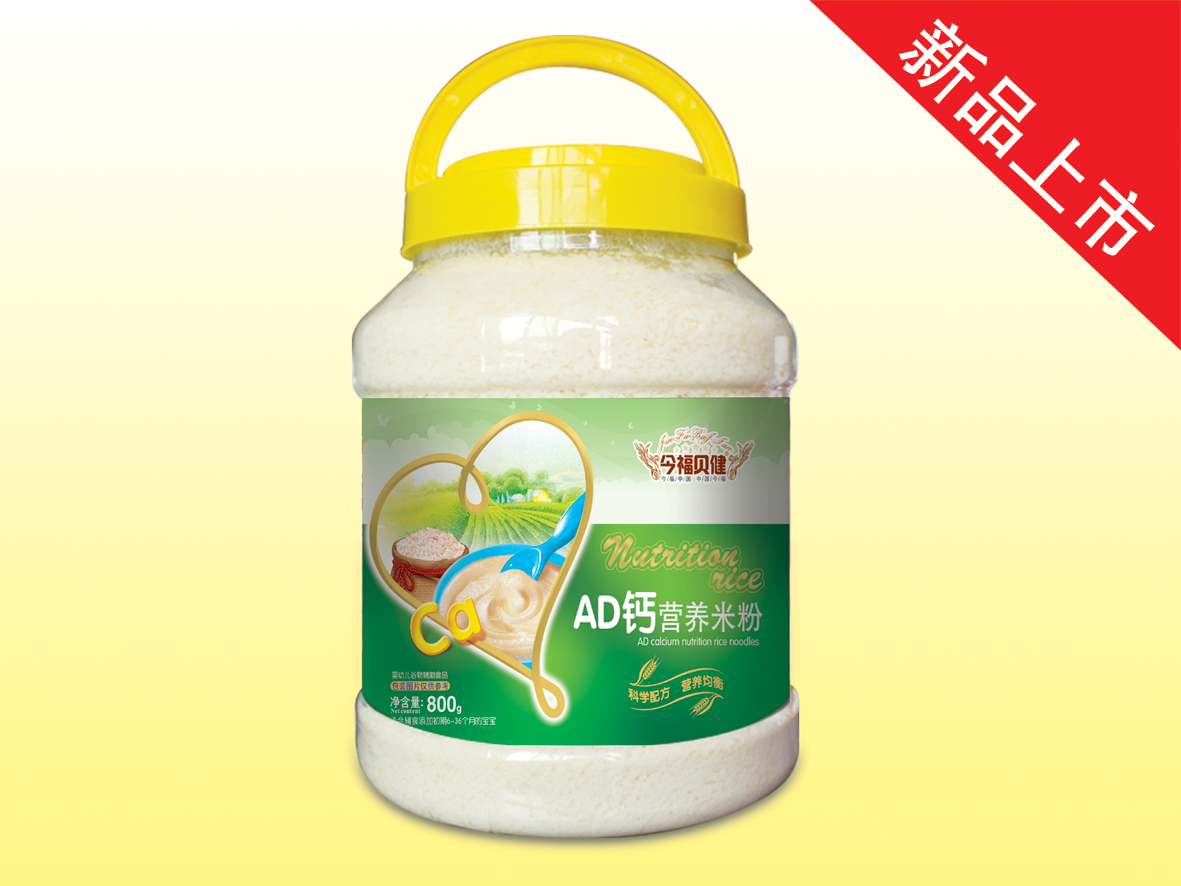 800��-AD�}�I�B(y��ng)�׷�